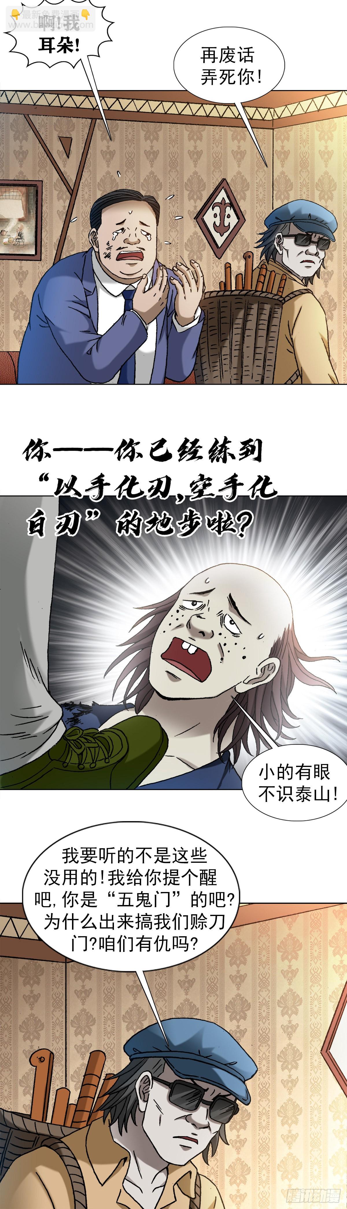 1328 穷三代3