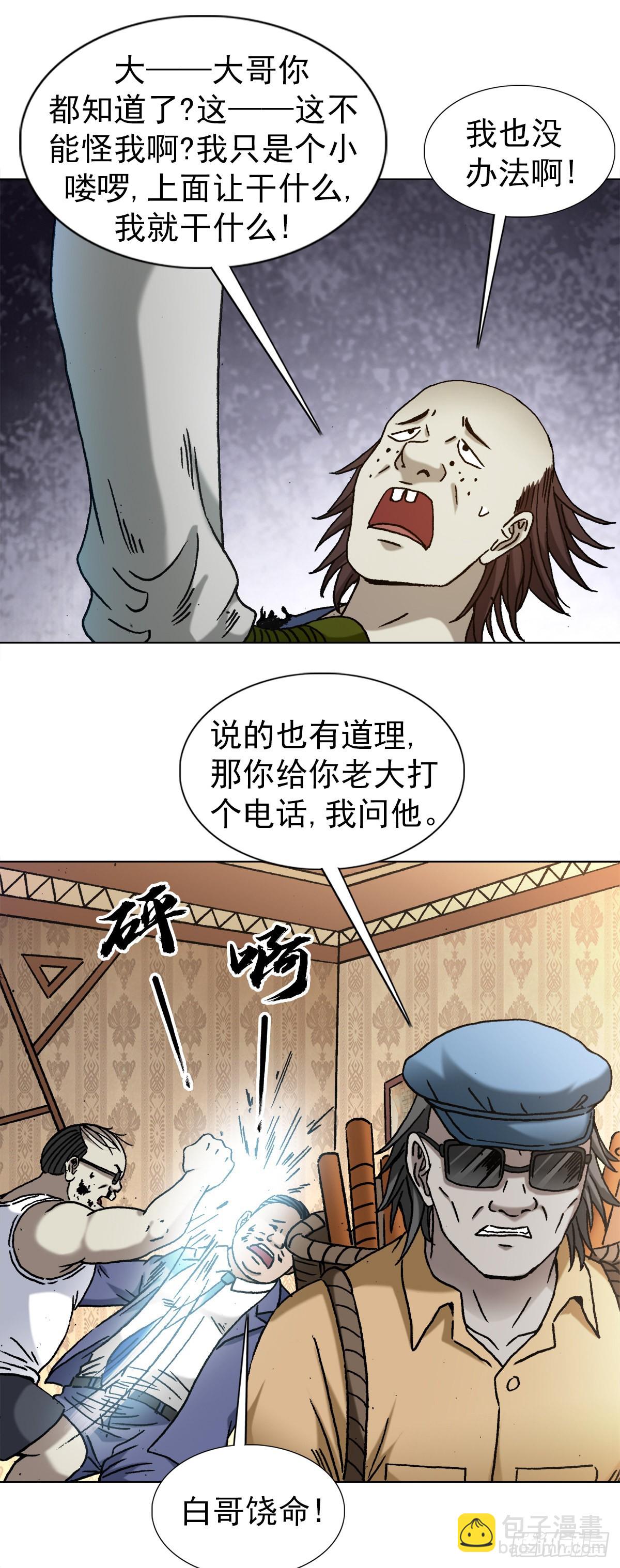1328 穷三代4