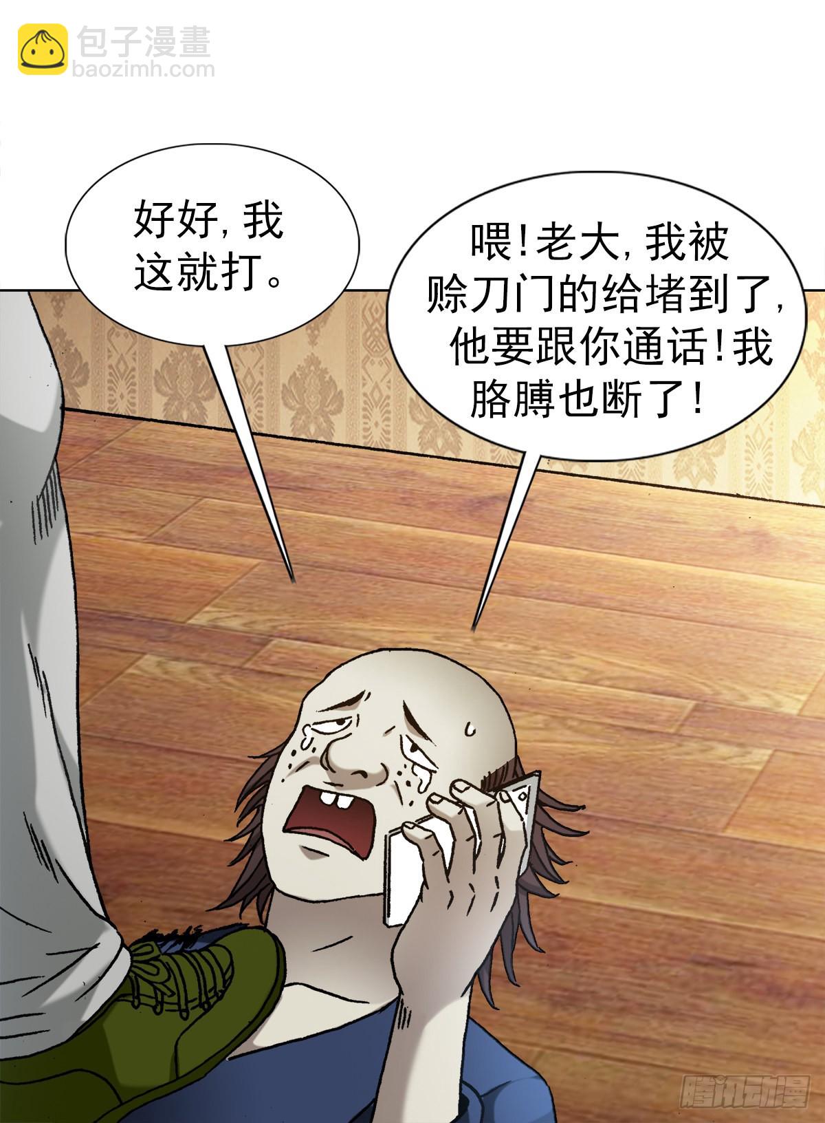 1328 穷三代5