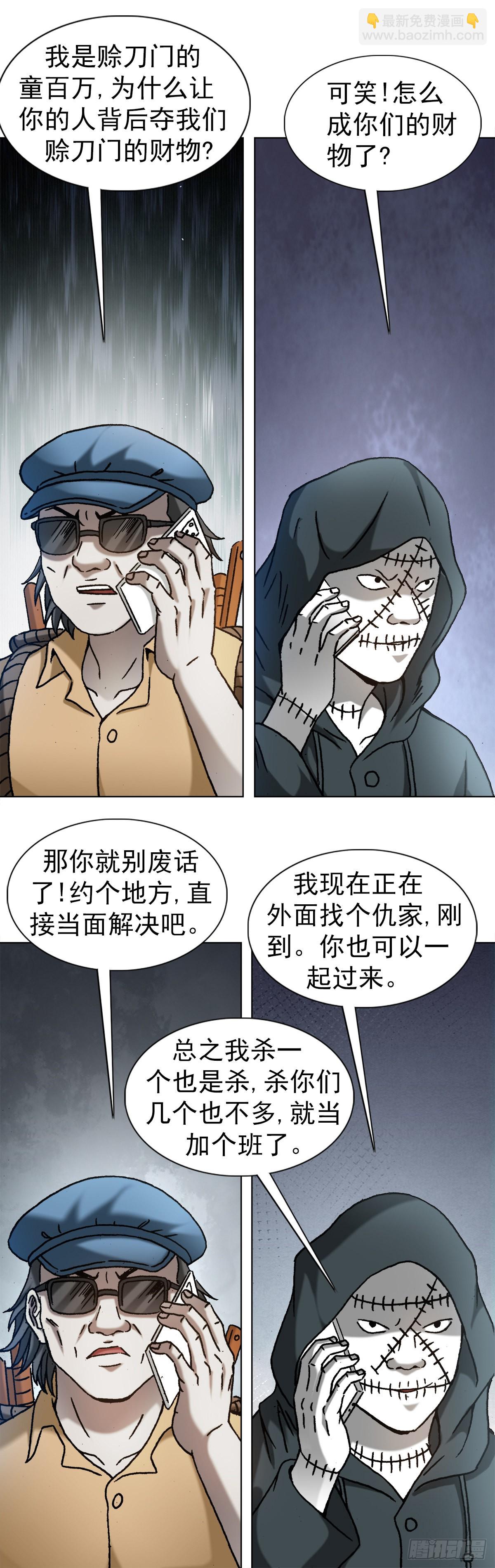 1328 穷三代7