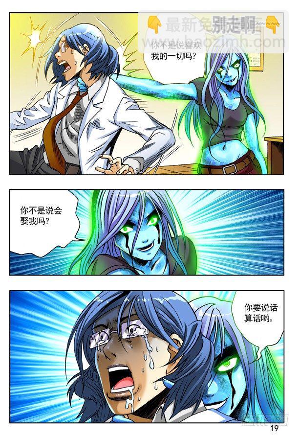 145 路见不平一声吼2