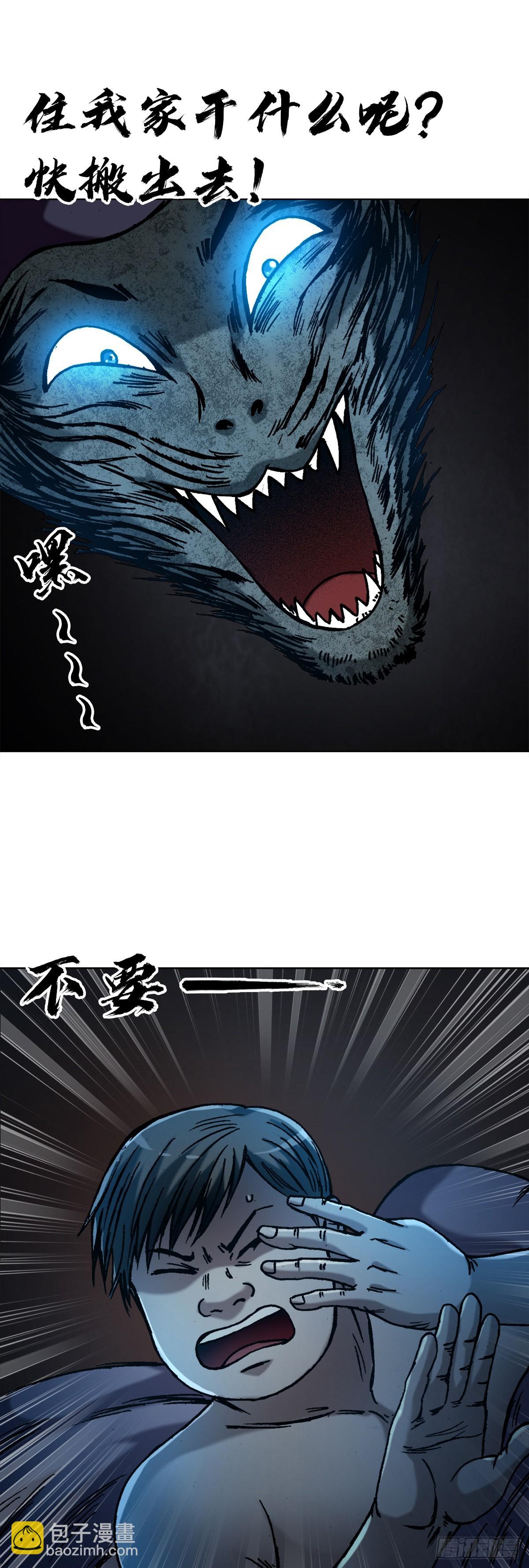 1358 惊魂夜1