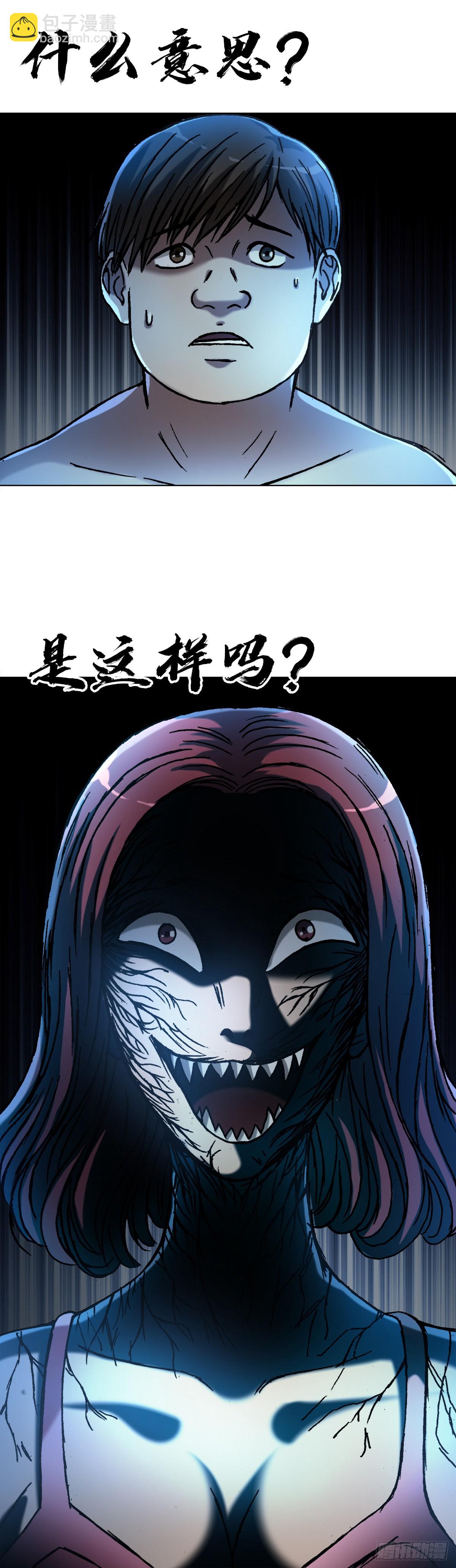 1358 惊魂夜11