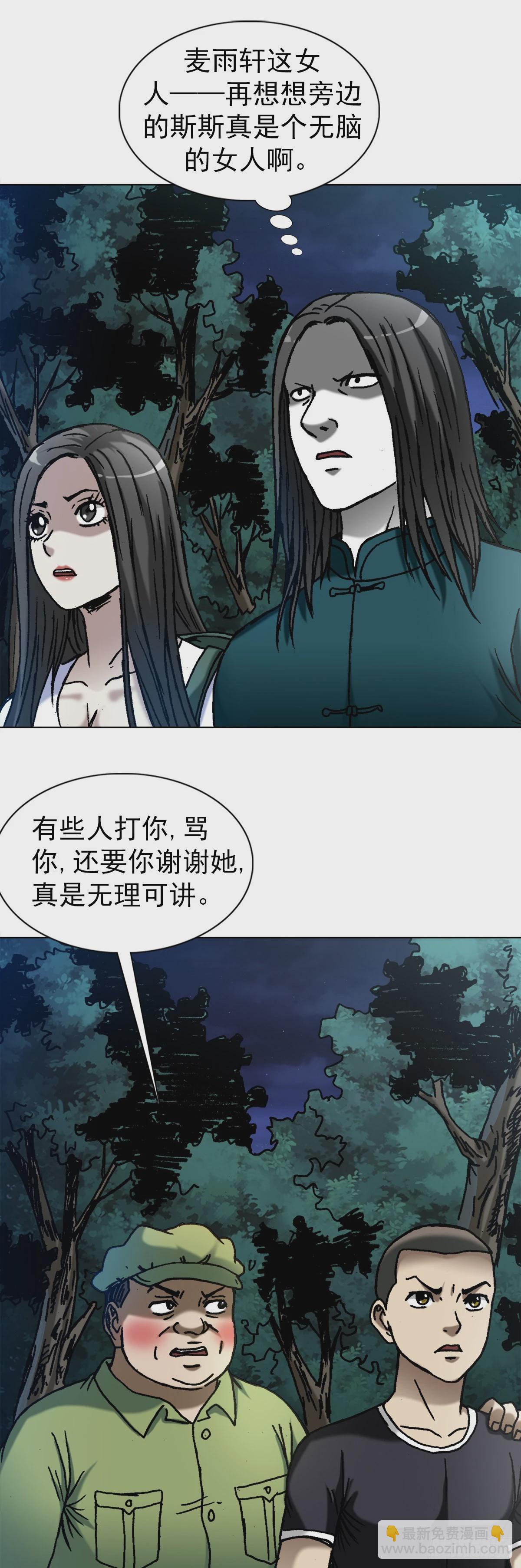 1371 诡辩13