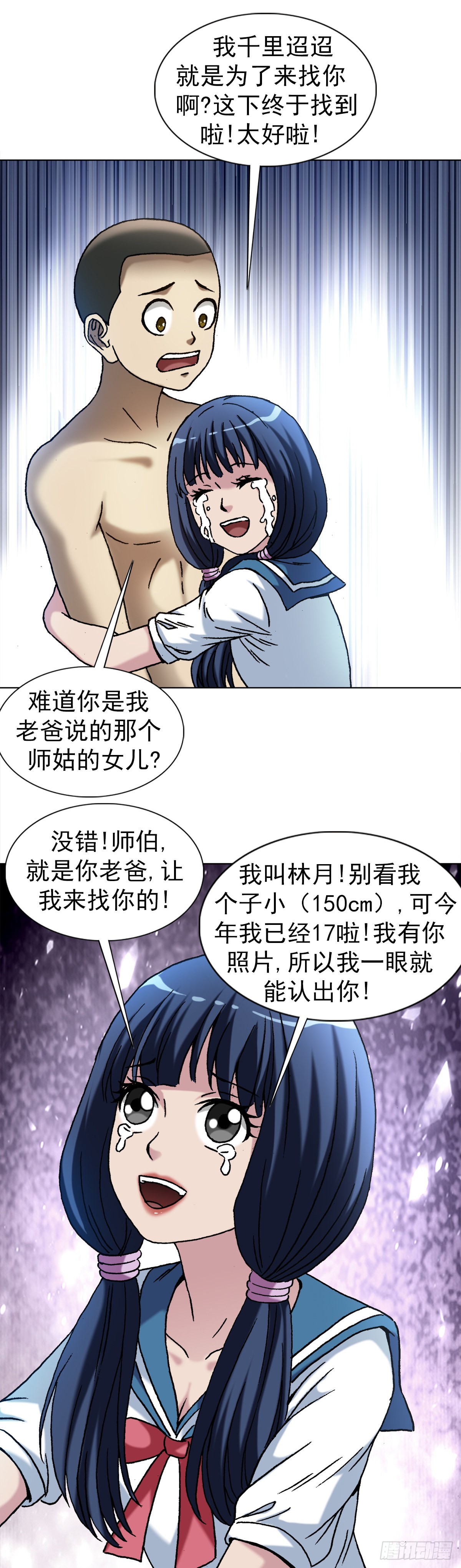 1380 摇人0