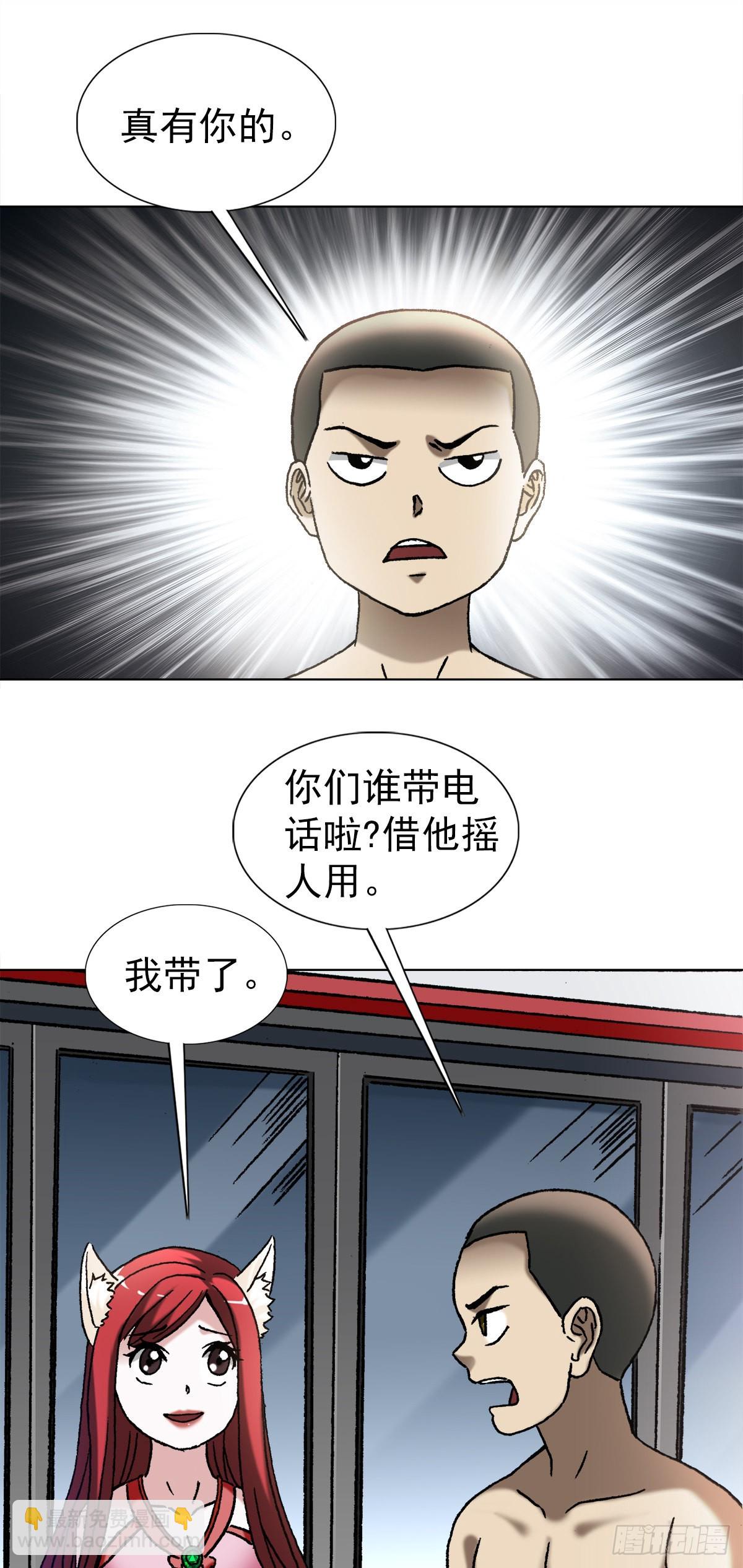 1380 摇人15