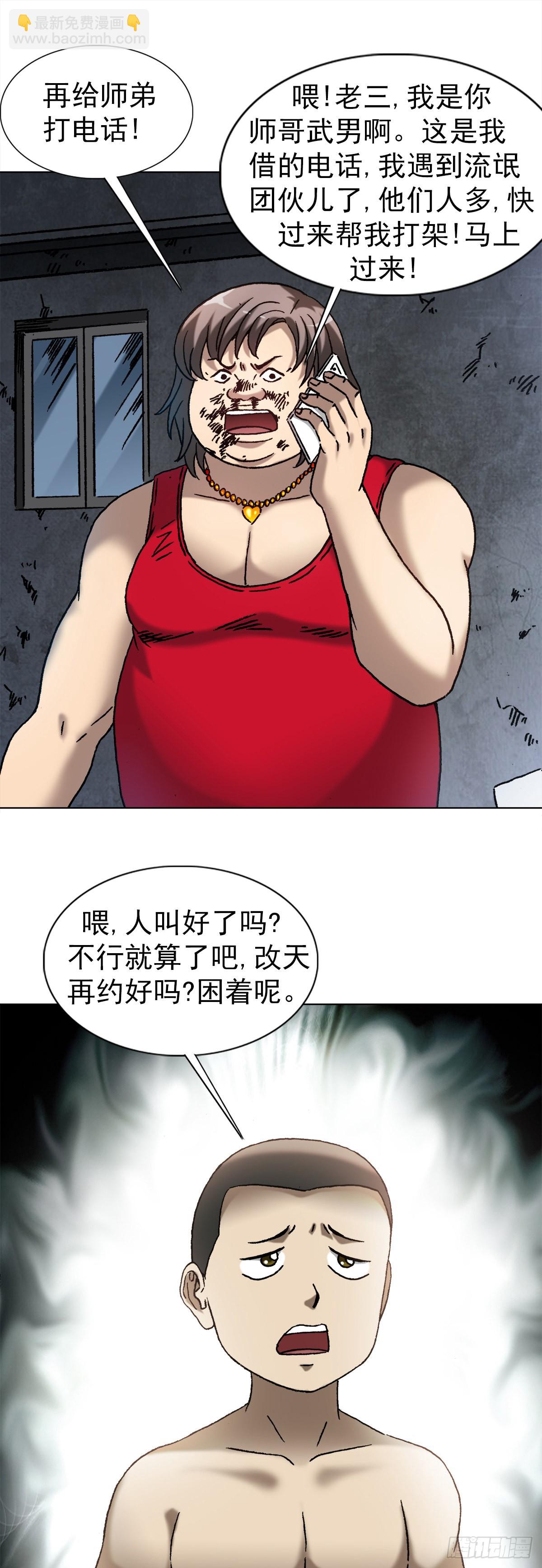 1380 摇人19