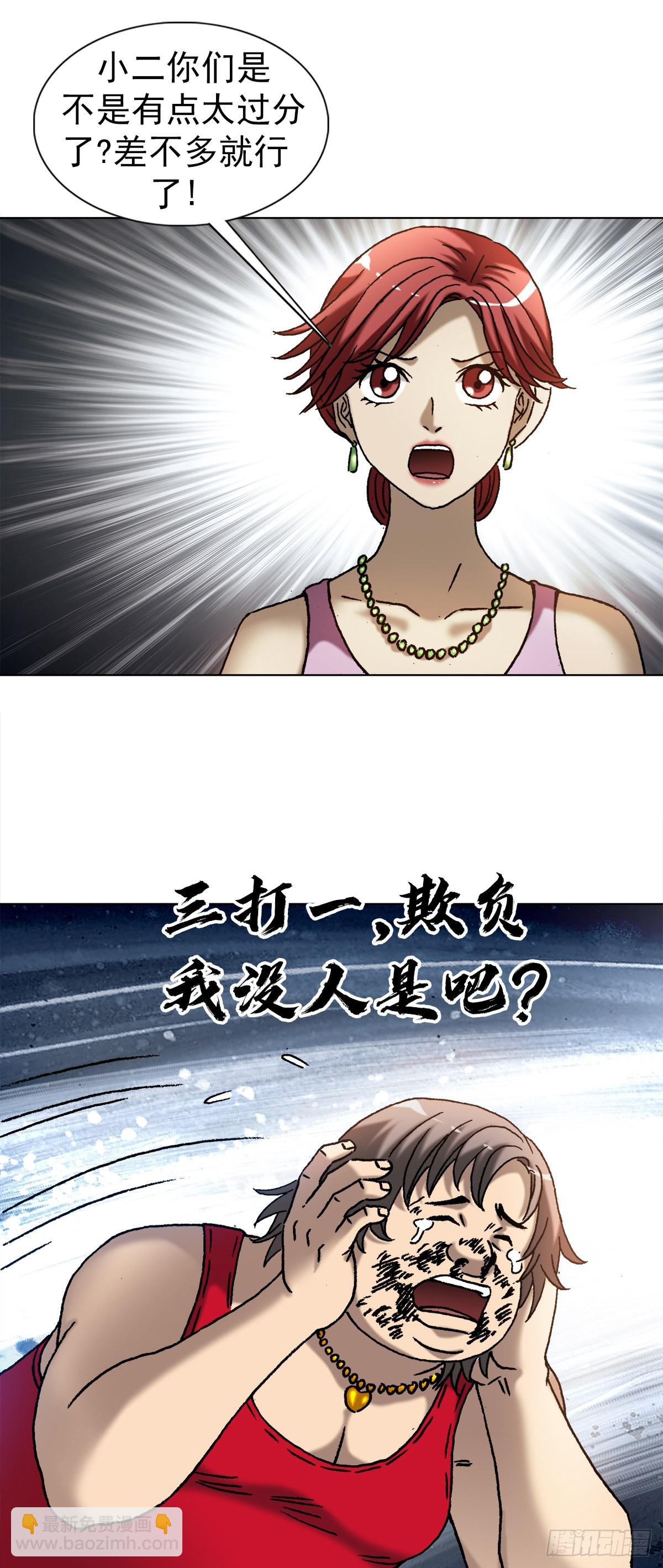 1380 摇人9