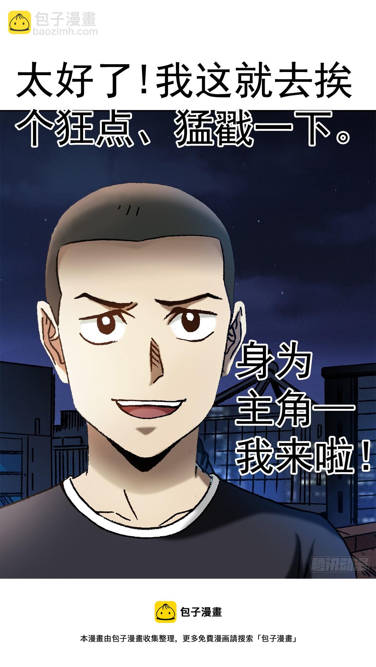 1408 老赖王立直26