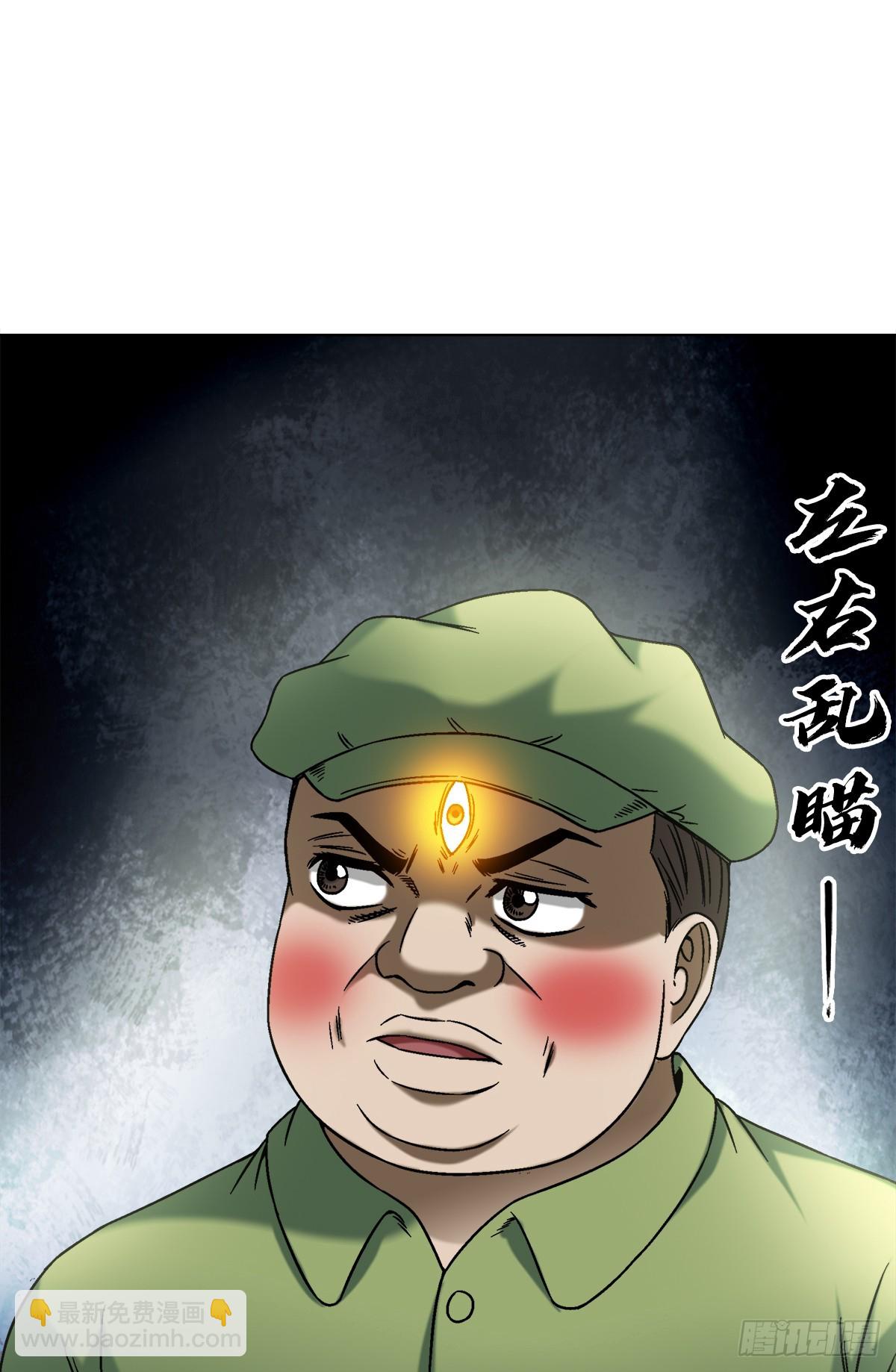 1412 祭品4