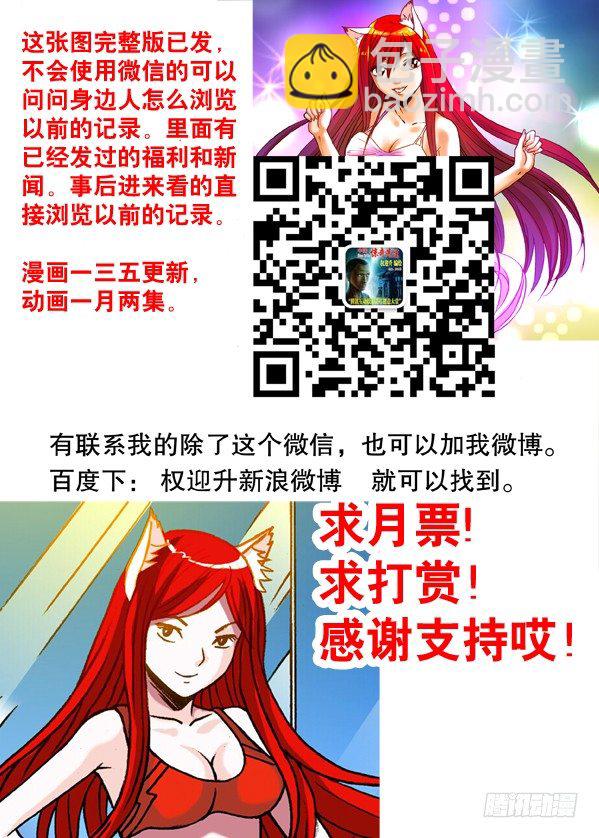 153 破解封印14