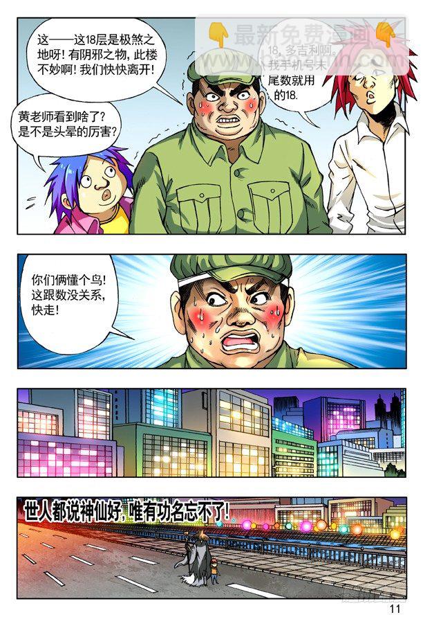 153 破解封印2