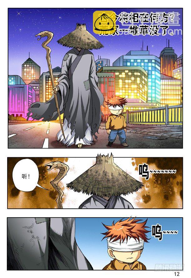 153 破解封印3