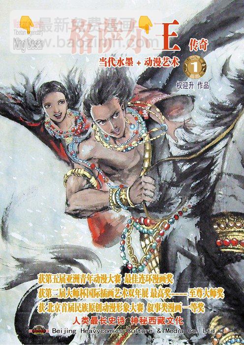 153 破解封印9