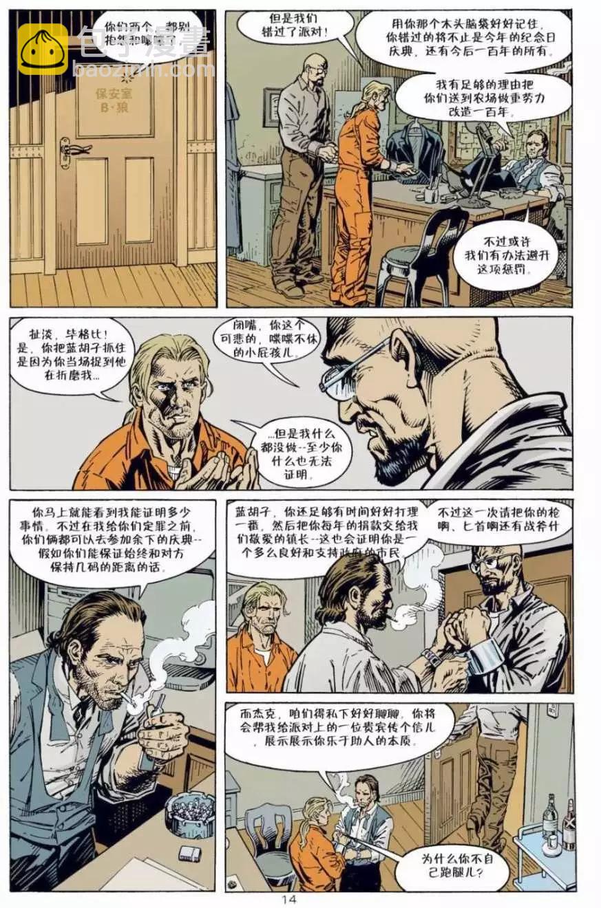 第04卷13