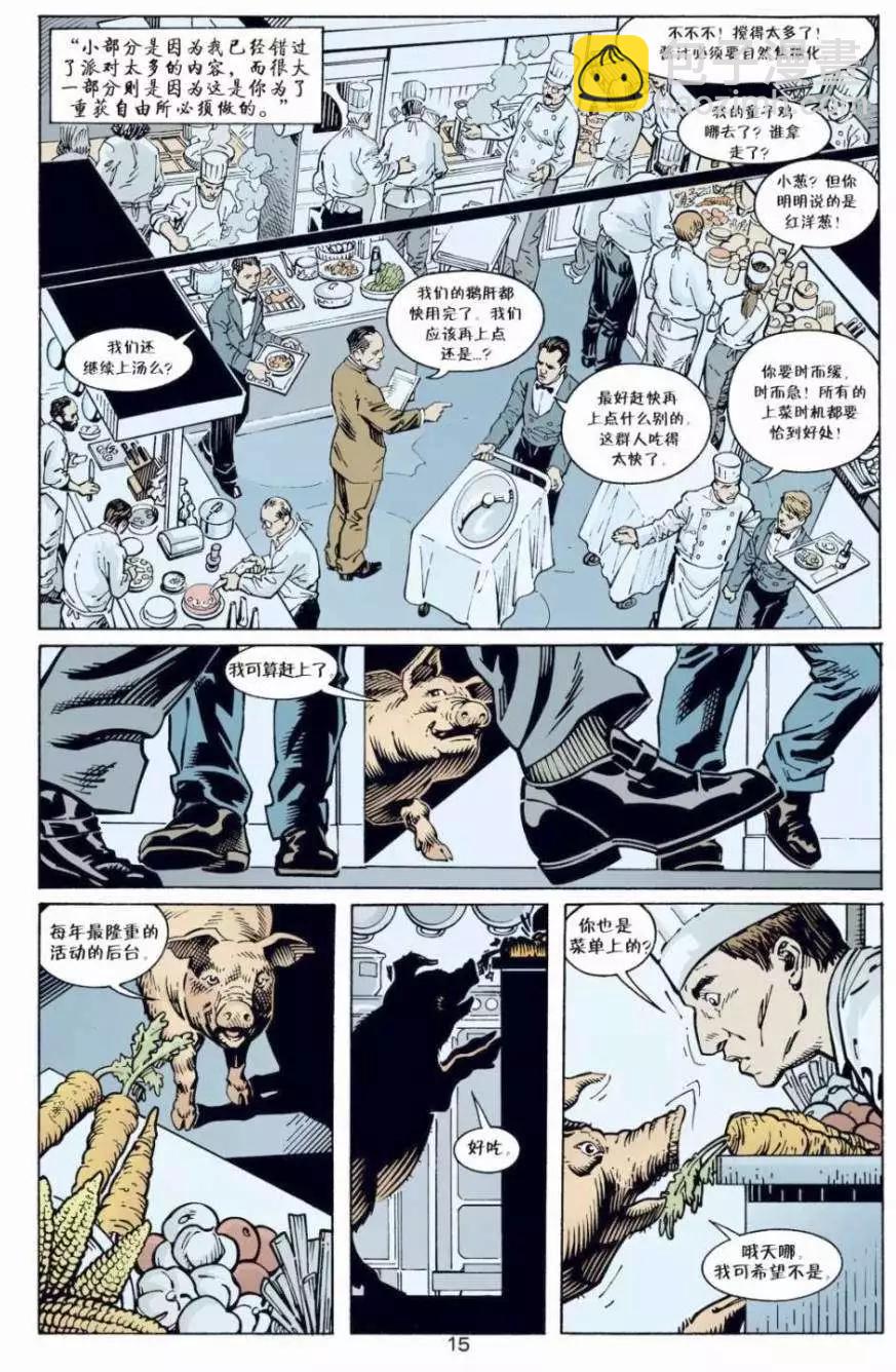 第04卷14