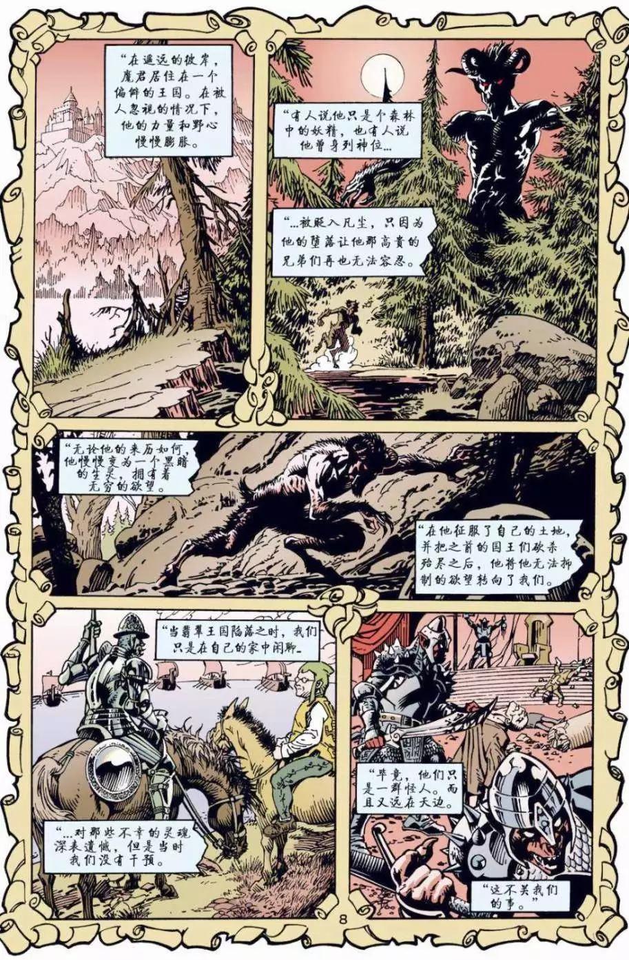 第04卷7