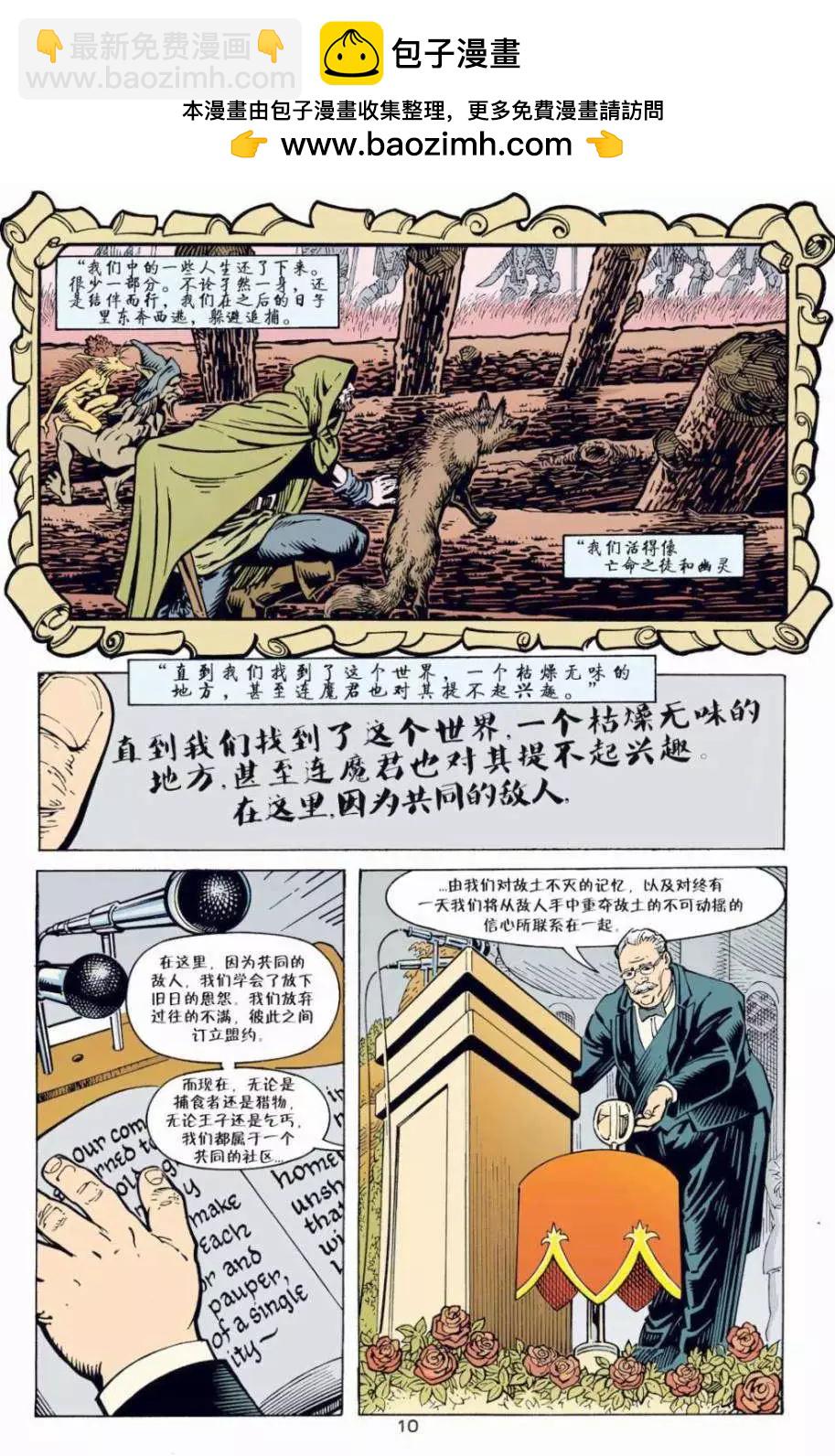 第04卷9