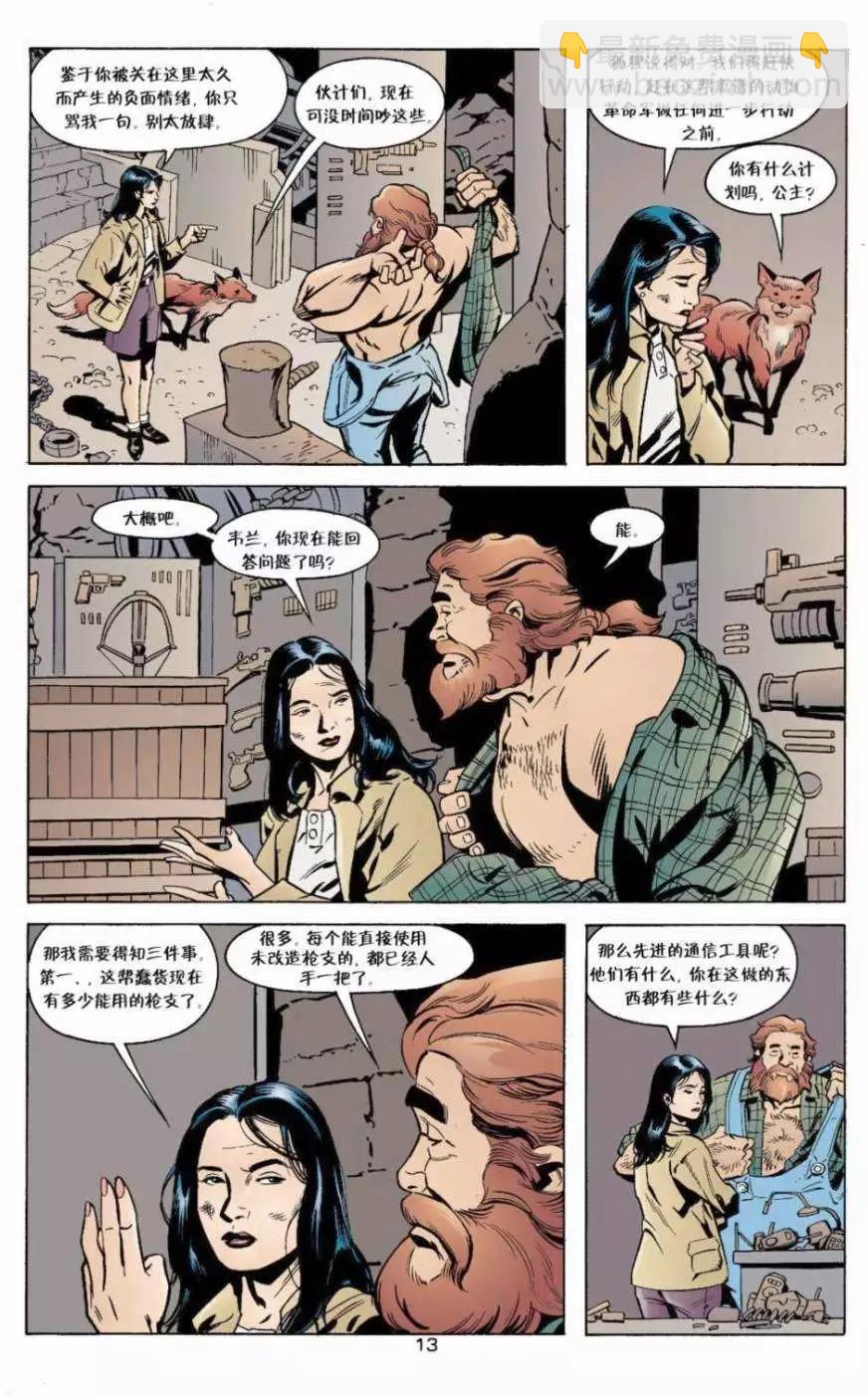 第09卷13