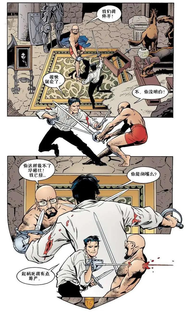 第16卷15