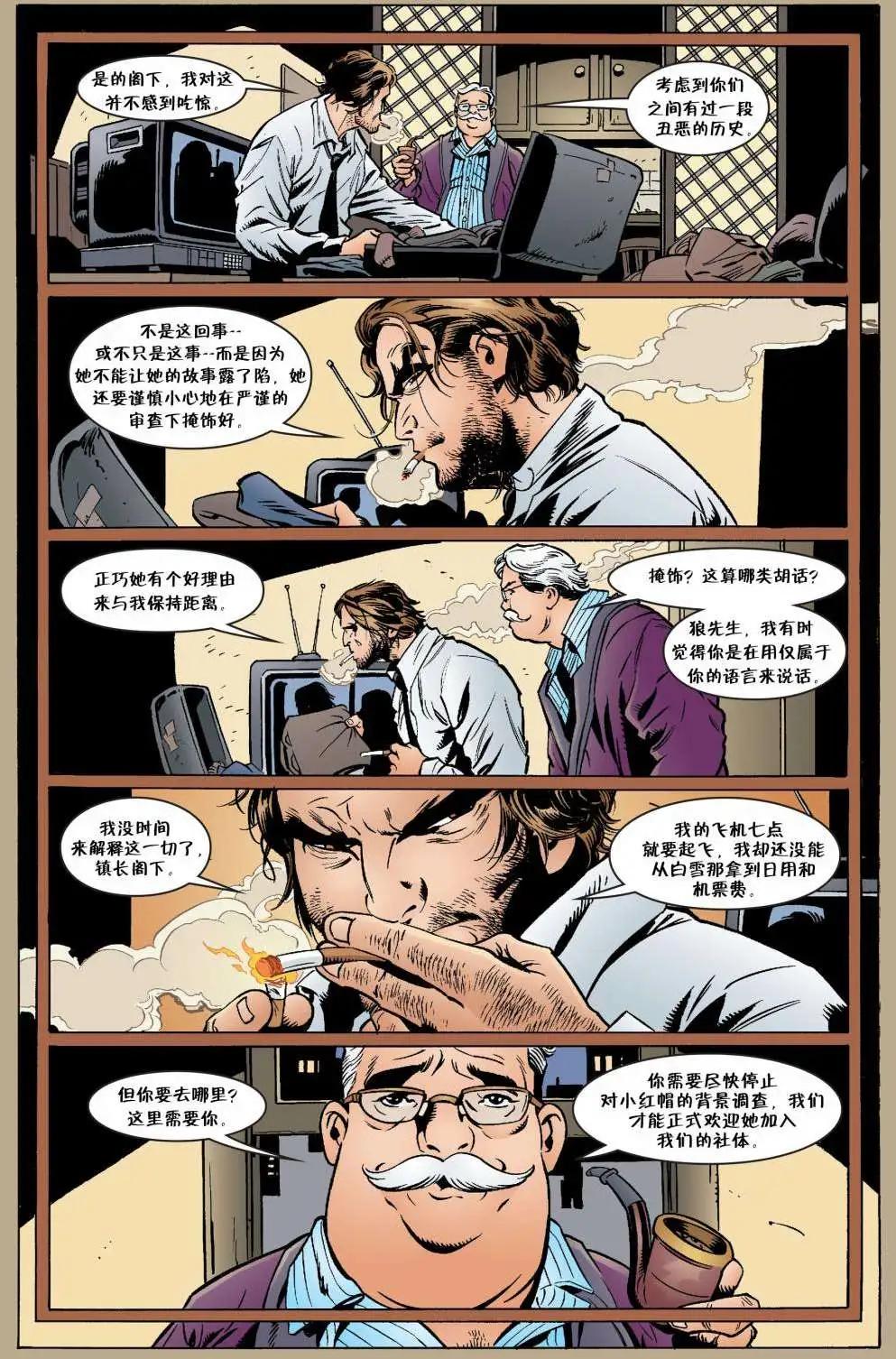 第21卷11