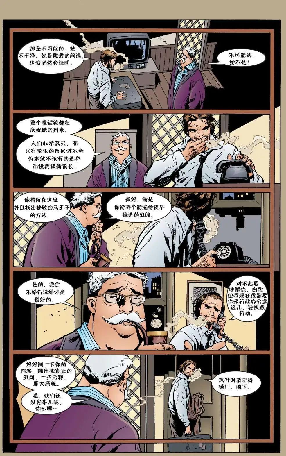 第21卷12