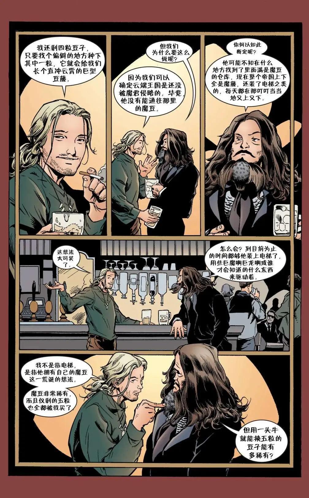 第21卷2