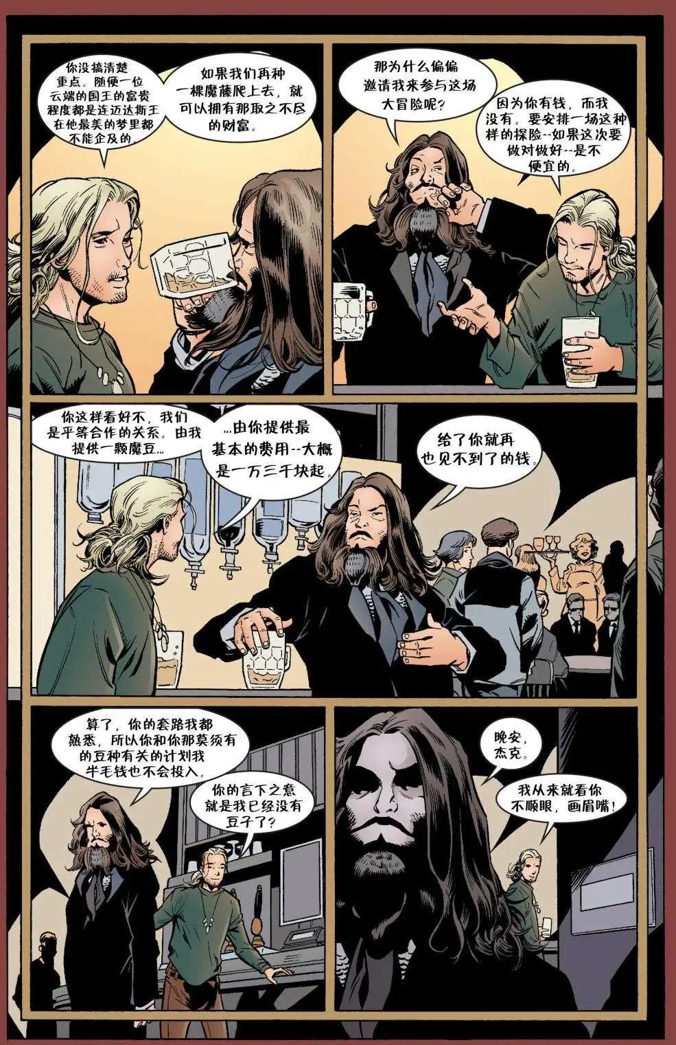 第21卷3