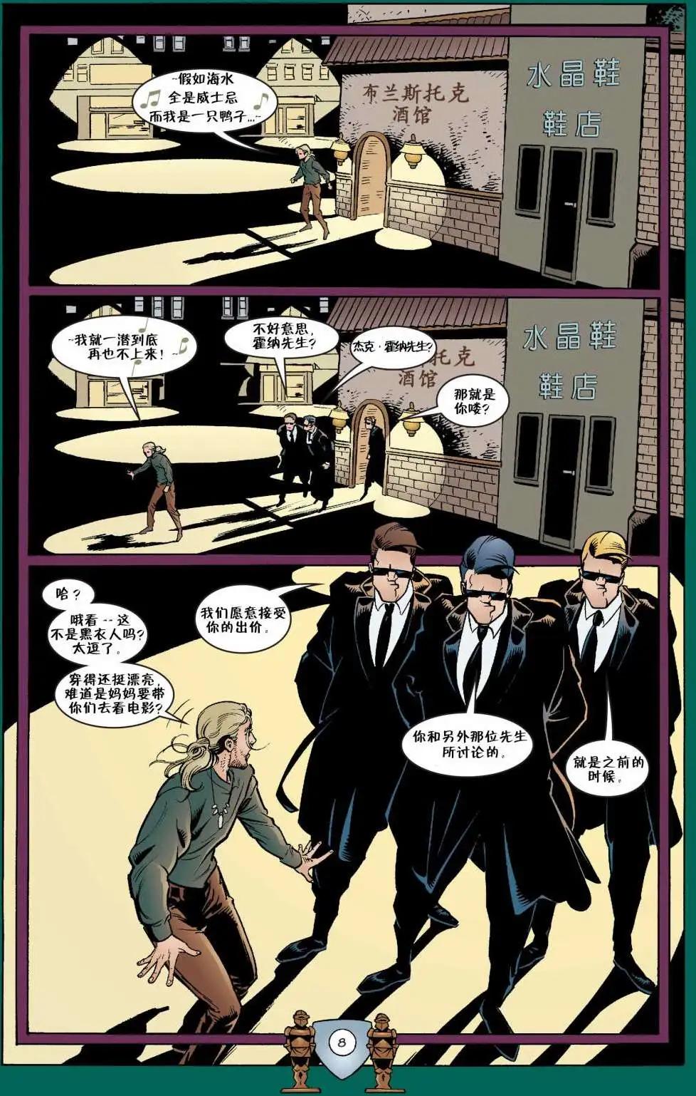 第21卷8