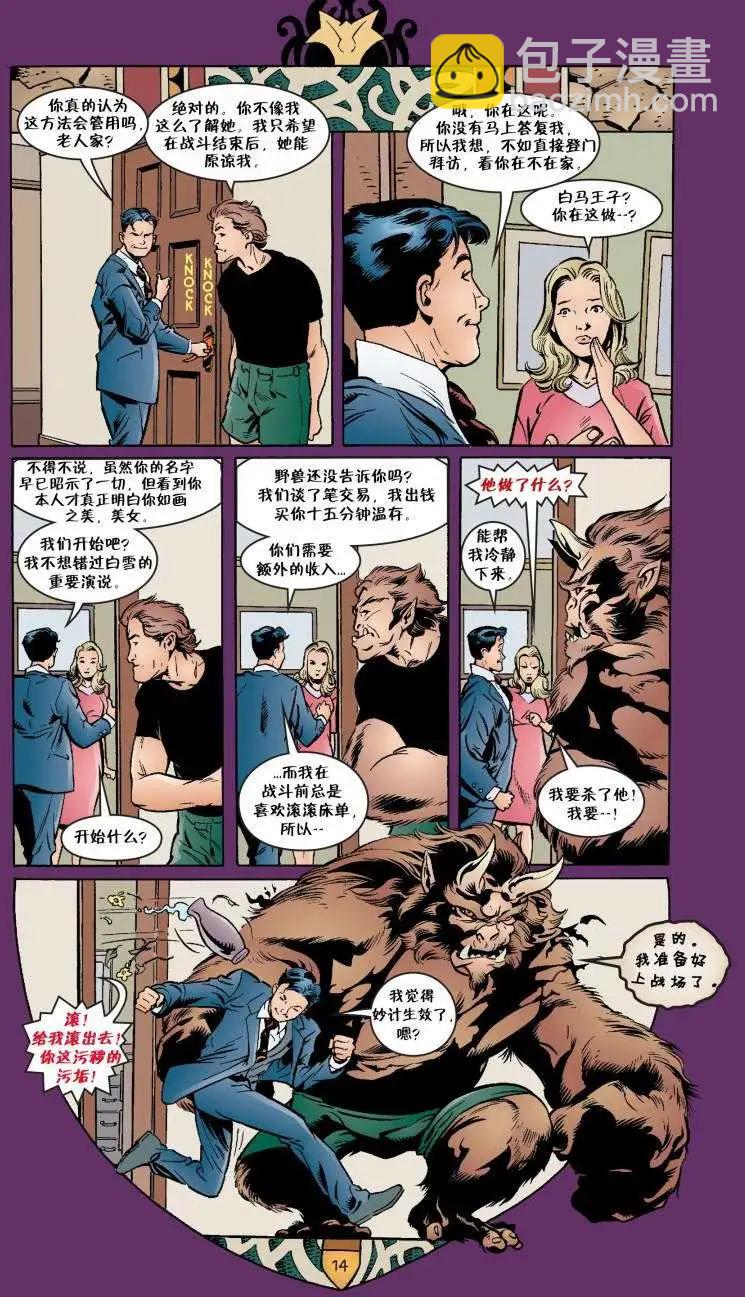 第25卷13