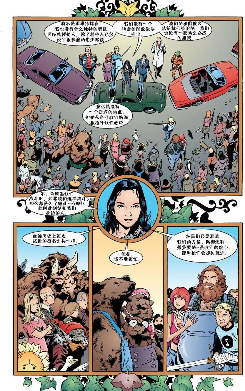 第25卷14