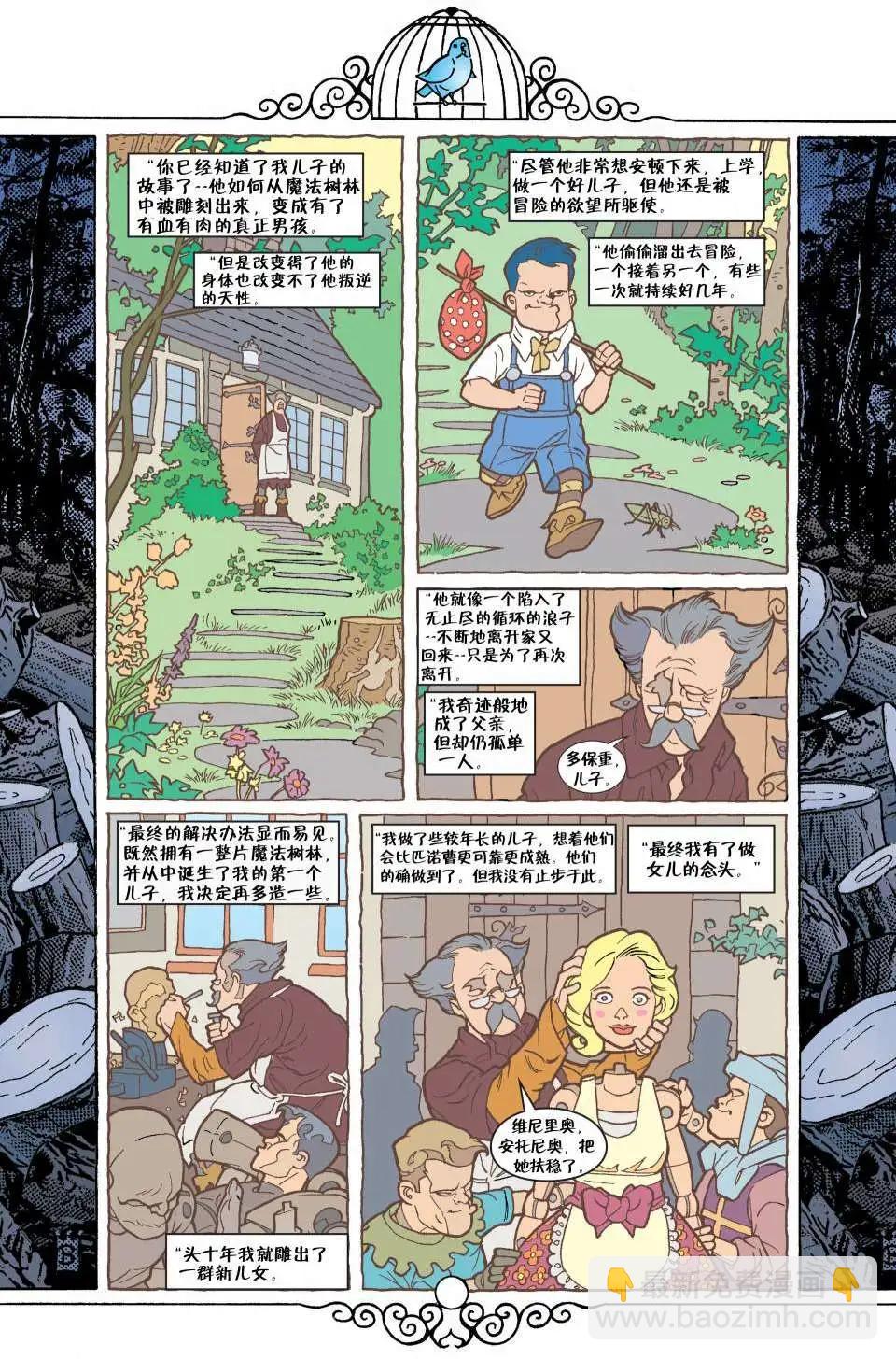 第40卷12