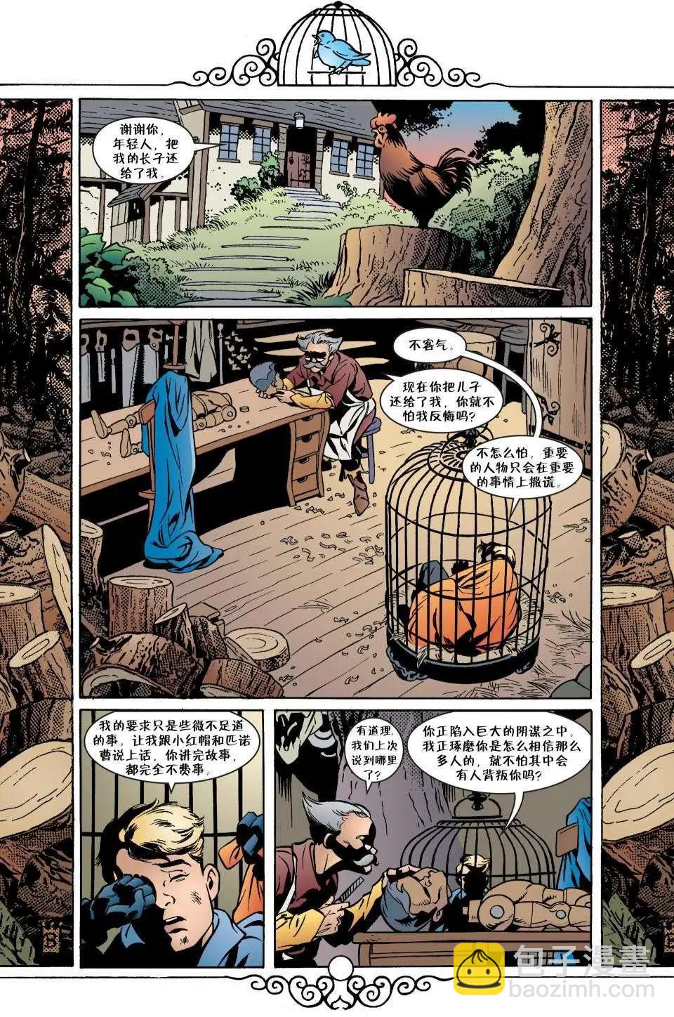 第40卷19