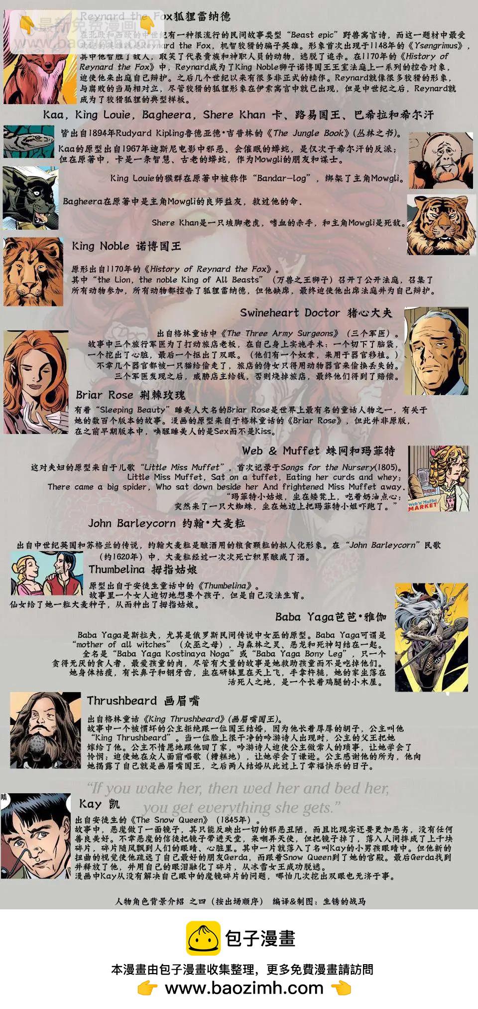 第40卷23