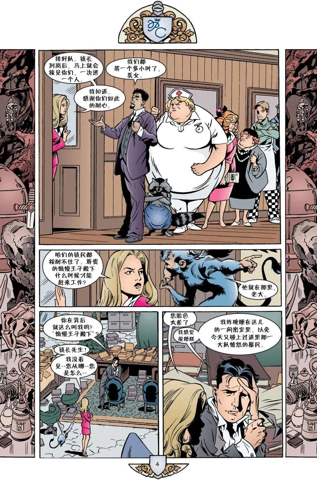第42卷4