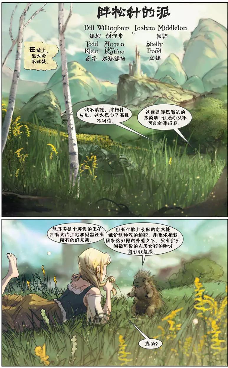 第53卷18