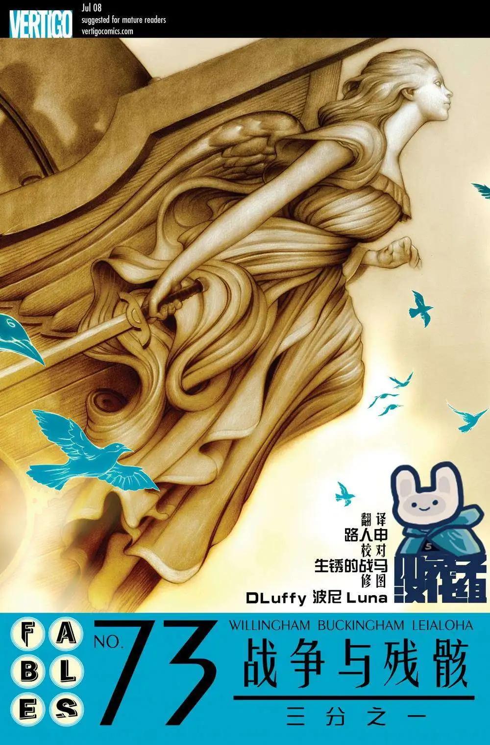 第73卷0
