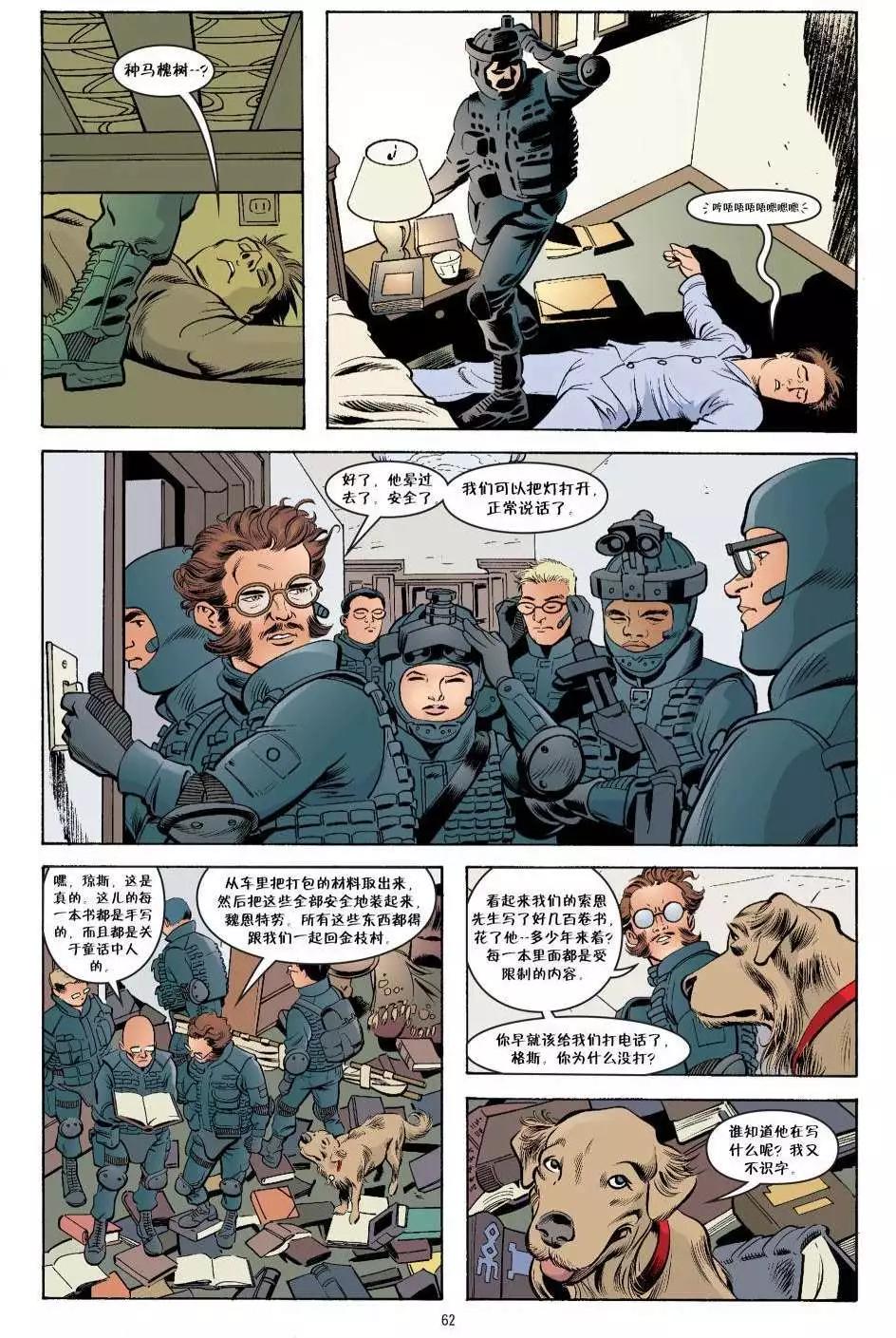 杰克传147