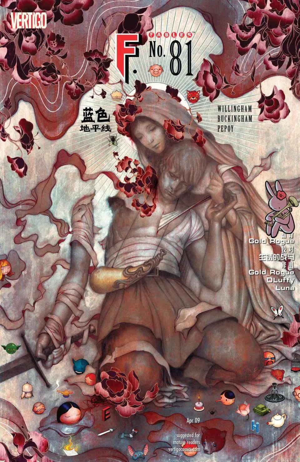 第81卷0