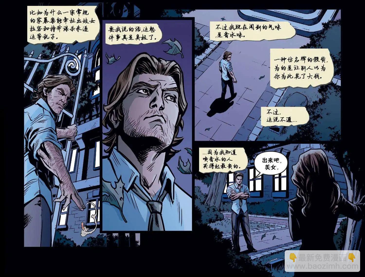 我们身边的狼033