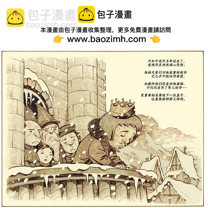 我们身边的狼0510