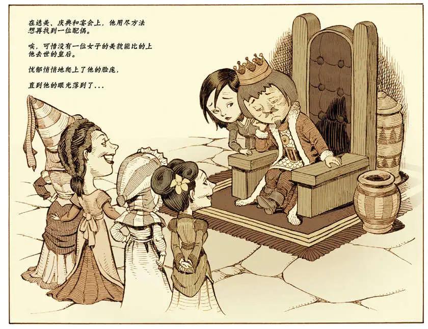 我们身边的狼0511