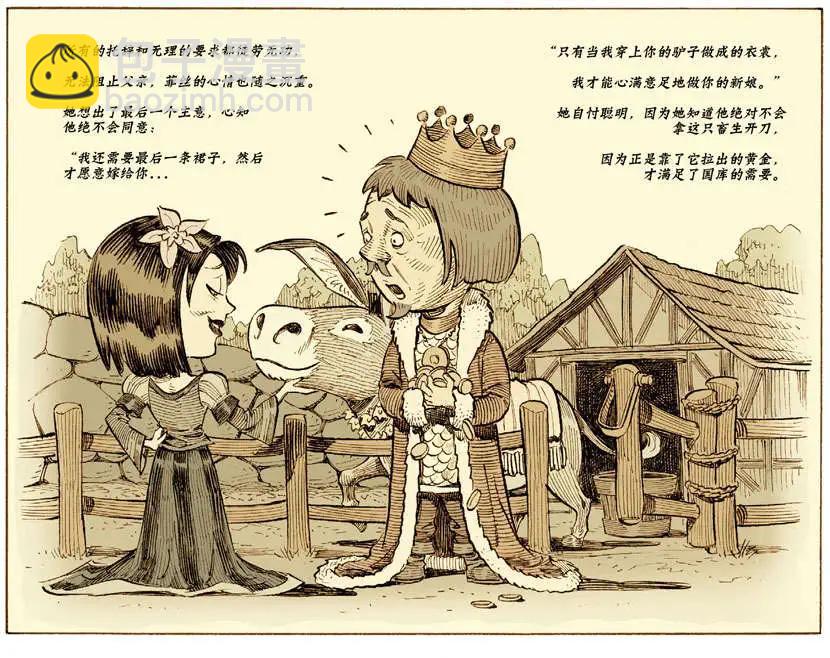 我们身边的狼0515