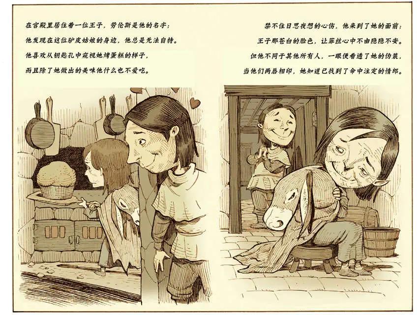 我们身边的狼0517