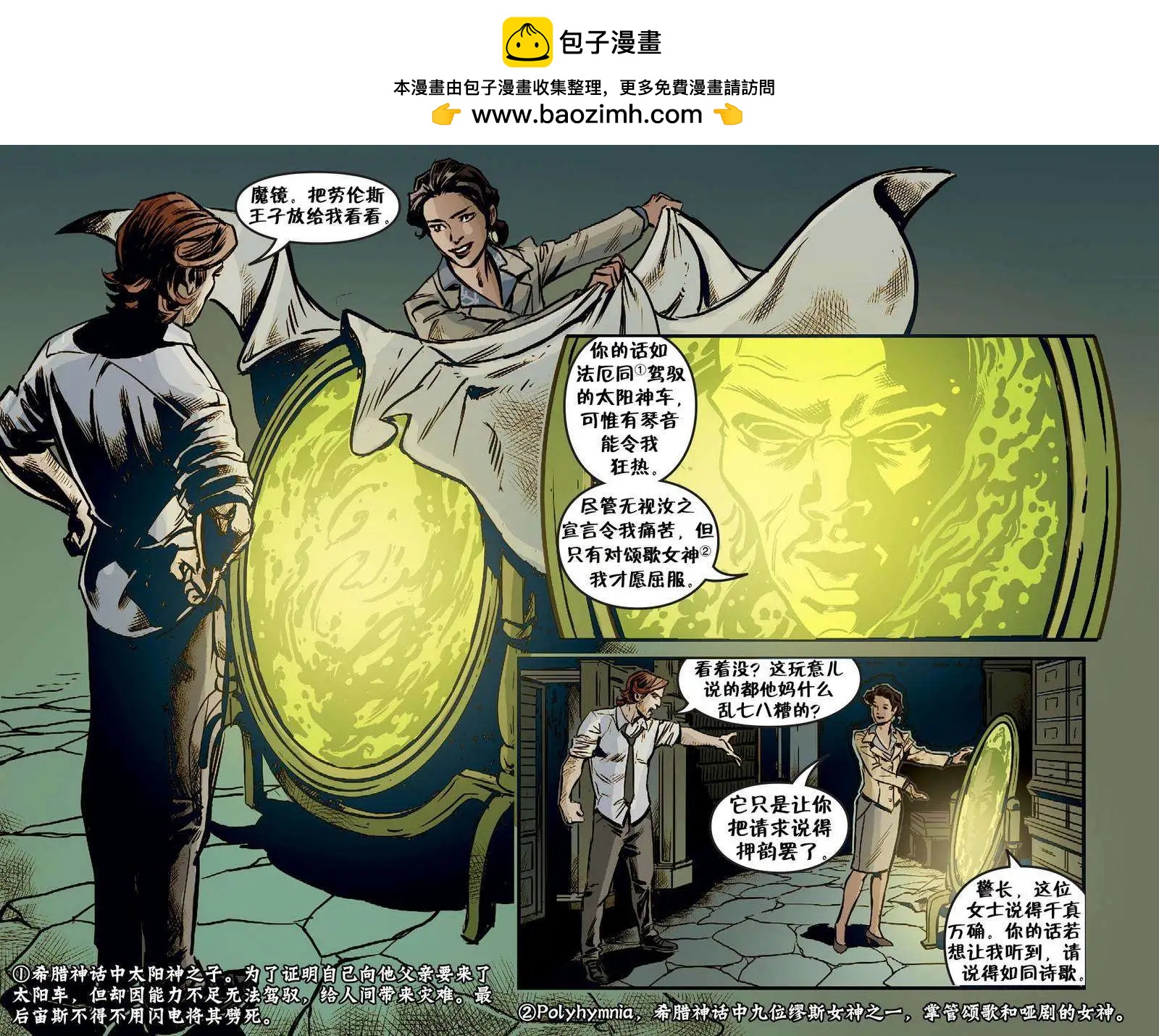 我们身边的狼065