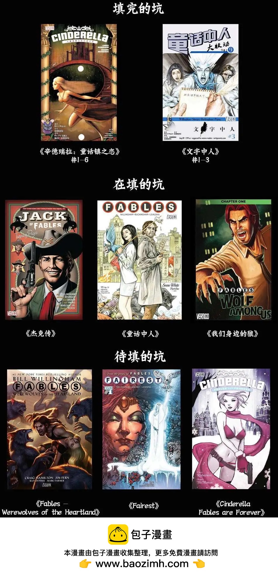 第87卷23