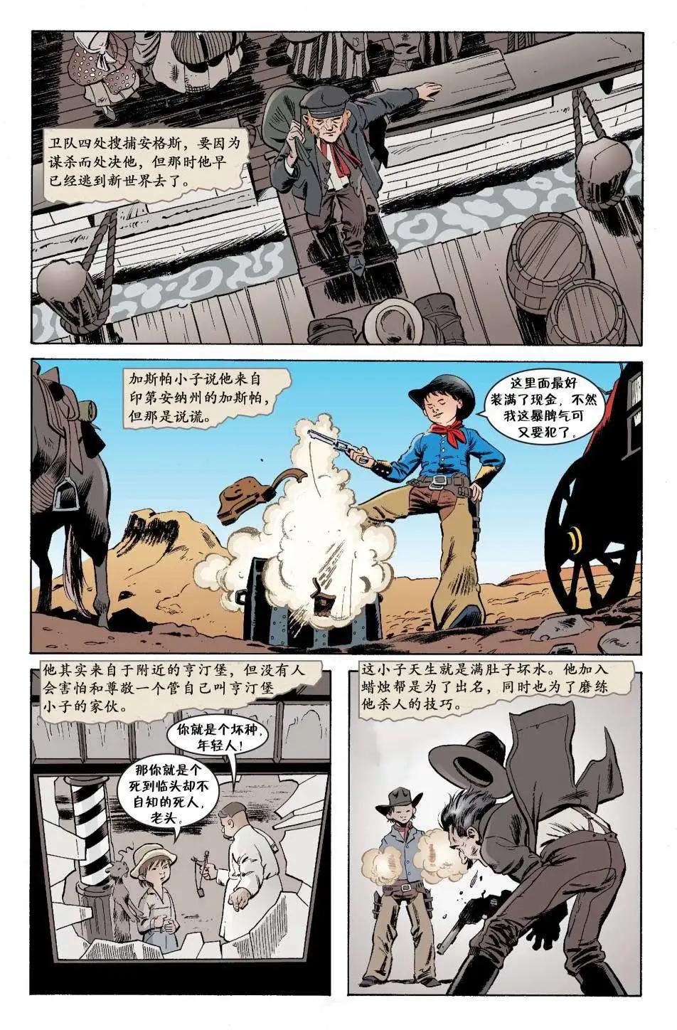 杰克传2210