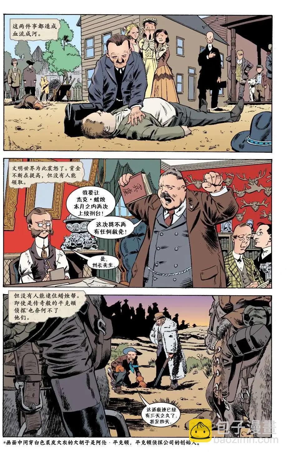 杰克传2215