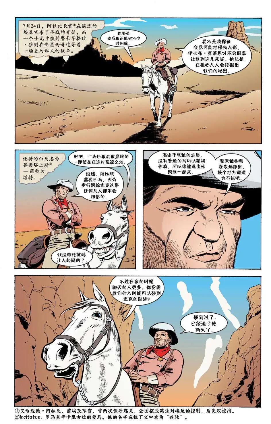 杰克传2219