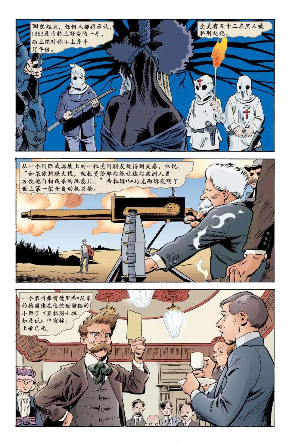 杰克传226
